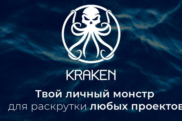 Что такое сайт kraken